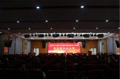 <b>365betapp下载举行庆祝中国共产党成立100周年党史知识抢答赛暨“七一”表彰</b>